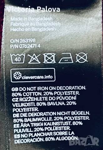 Exchange Hoodie / Sweatshirt HARVARD Bordeaux Unisex